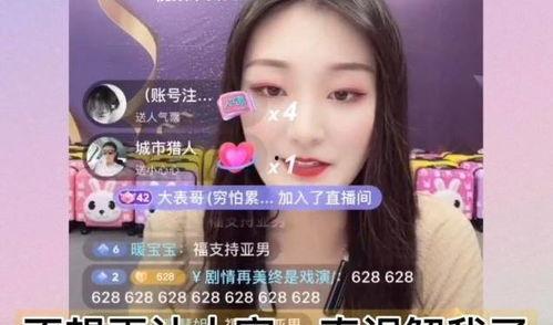 陈亚楠爆料视频全集,揭秘背后惊人真相  第2张