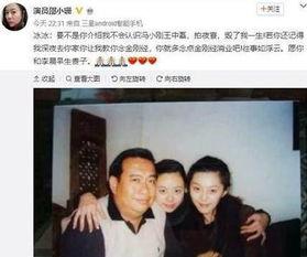 娱乐圈猛料爆料小说,揭秘明星背后的惊天秘密  第1张