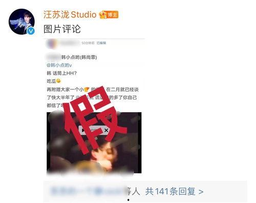 惠然结婚是谁爆料的视频,神秘视频揭露真相  第3张