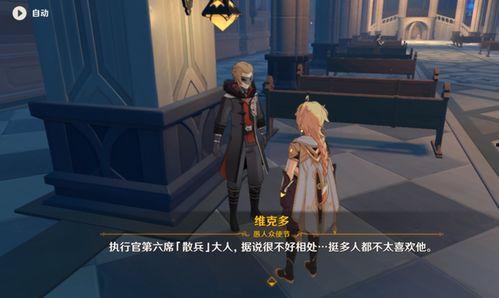 散兵台词爆料视频下载,揭秘角色背景与情感纠葛  第1张