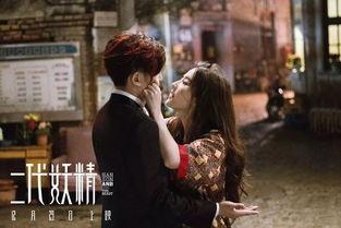 爱情的精灵在线观看,在线邂逅浪漫奇缘 第1张 爱情的精灵在线观看,在线邂逅浪漫奇缘 第1张