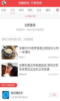 华南家长爆料新闻视频大全,新闻视频大全揭秘教育现状与家庭心声  第2张