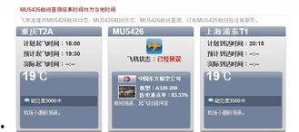 重庆新闻匿名爆料,匿名爆料揭示城市热点事件内幕  第3张