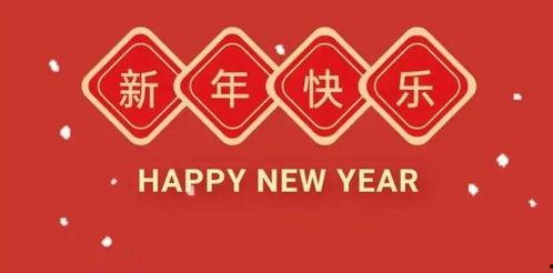 春节爆料视频  第3张